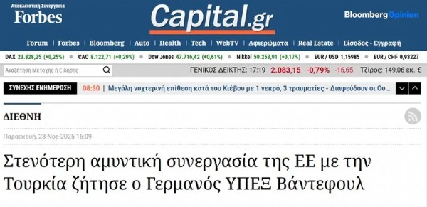 Yunan basını görüşmeye yer verdi! “Türkiye AB için önemli jeostratejik ortak”